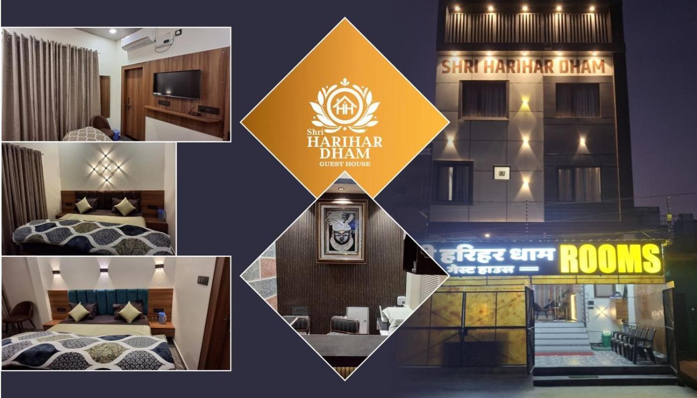 Shri Harihar Dham Otel Mathura Dış mekan fotoğraf