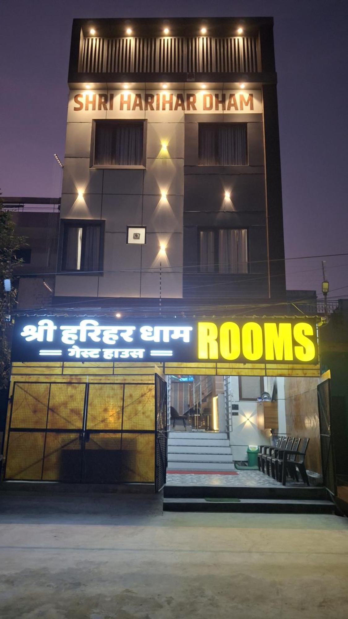 Shri Harihar Dham Otel Mathura Dış mekan fotoğraf